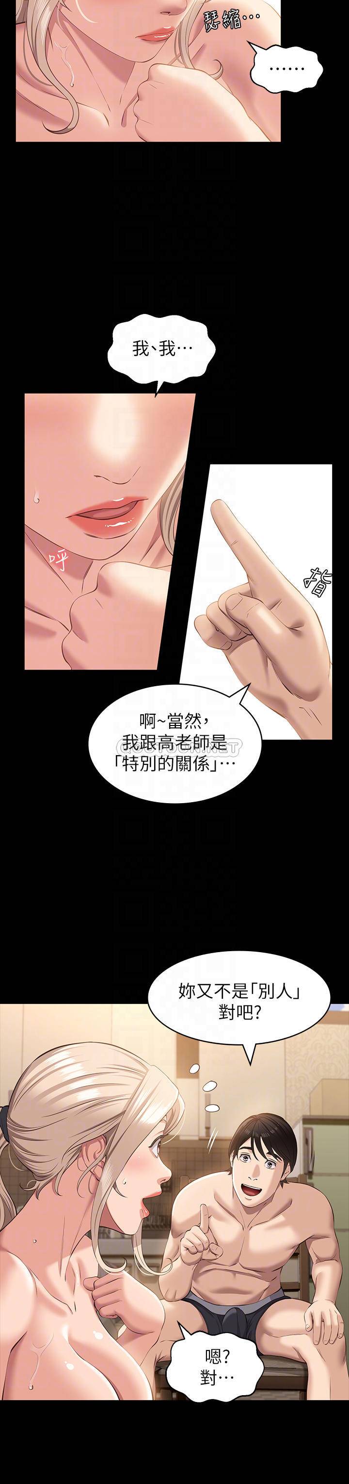 万能履历表