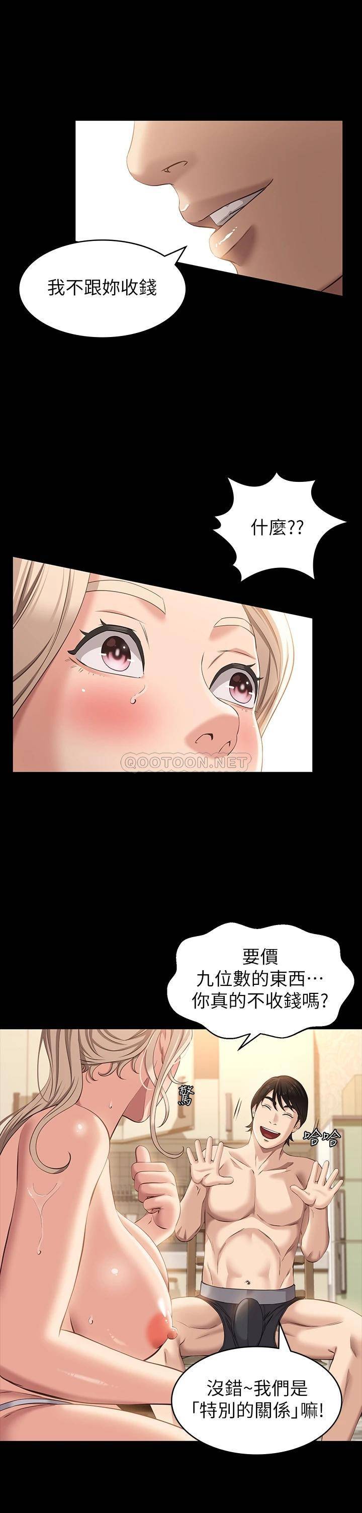 万能履历表