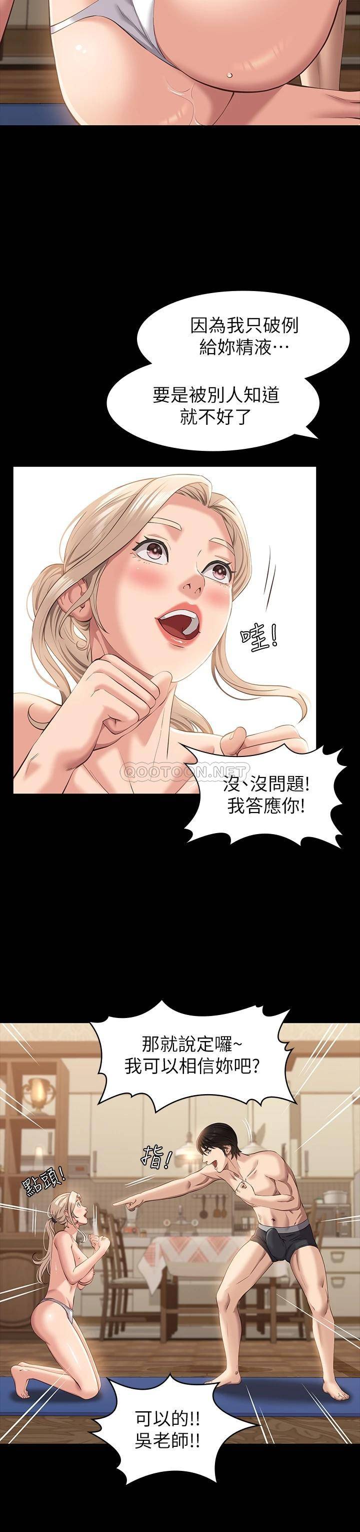万能履历表