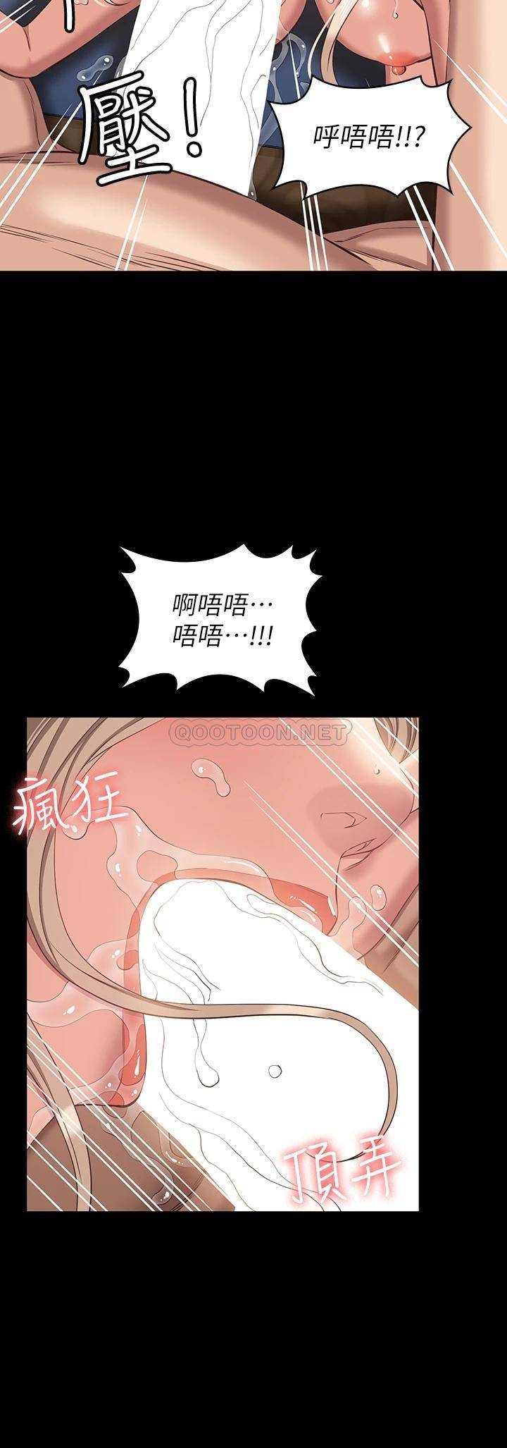 万能履历表