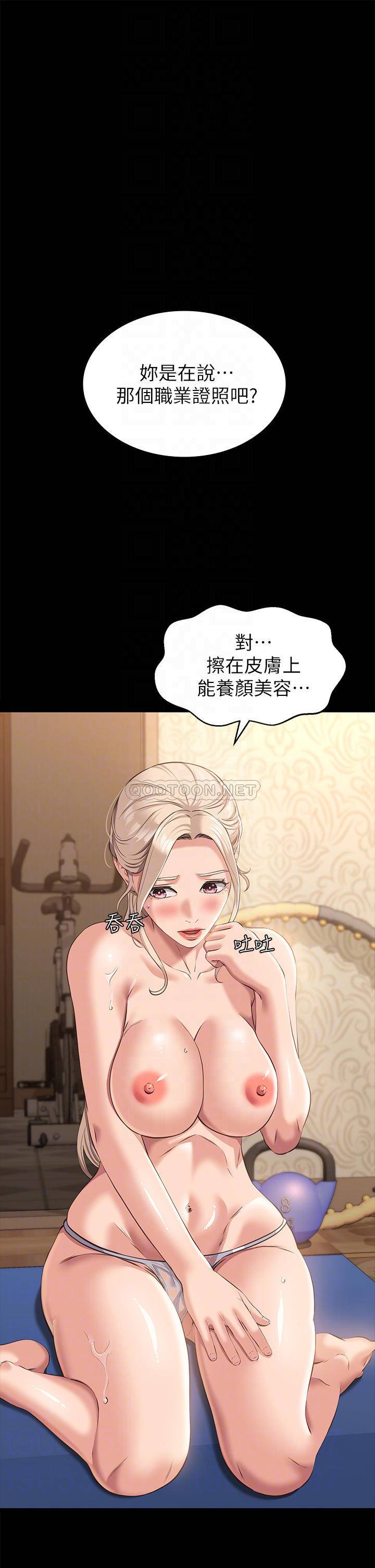 万能履历表