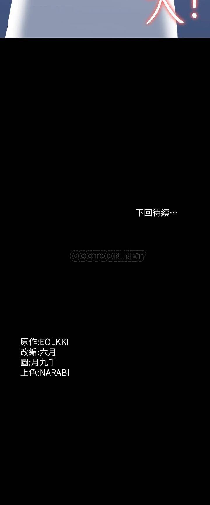 万能履历表