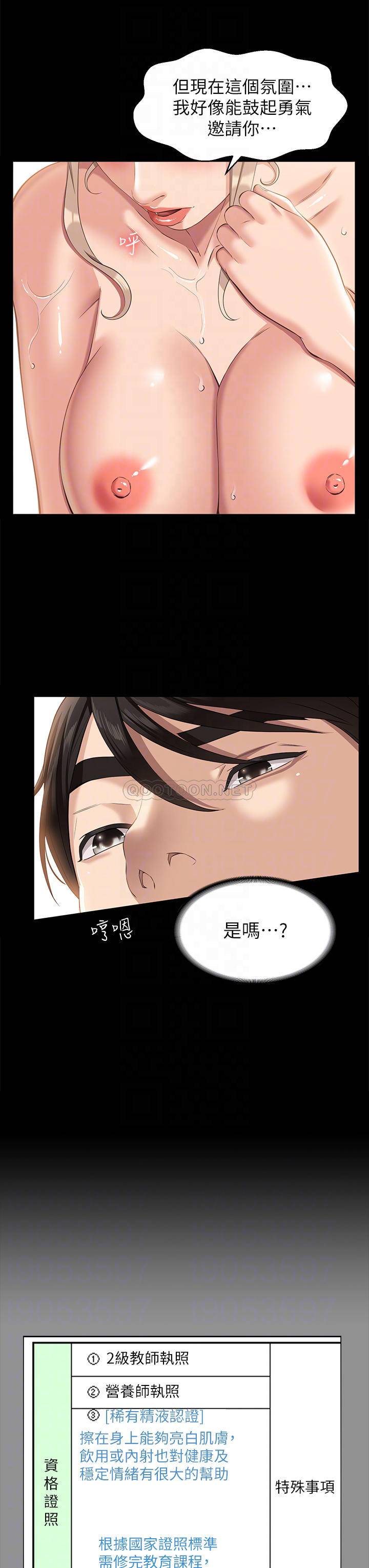 万能履历表