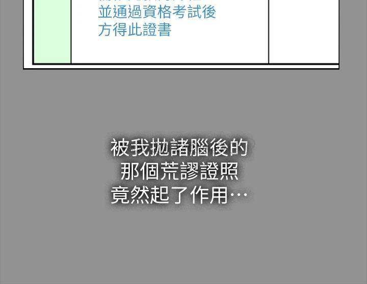 万能履历表