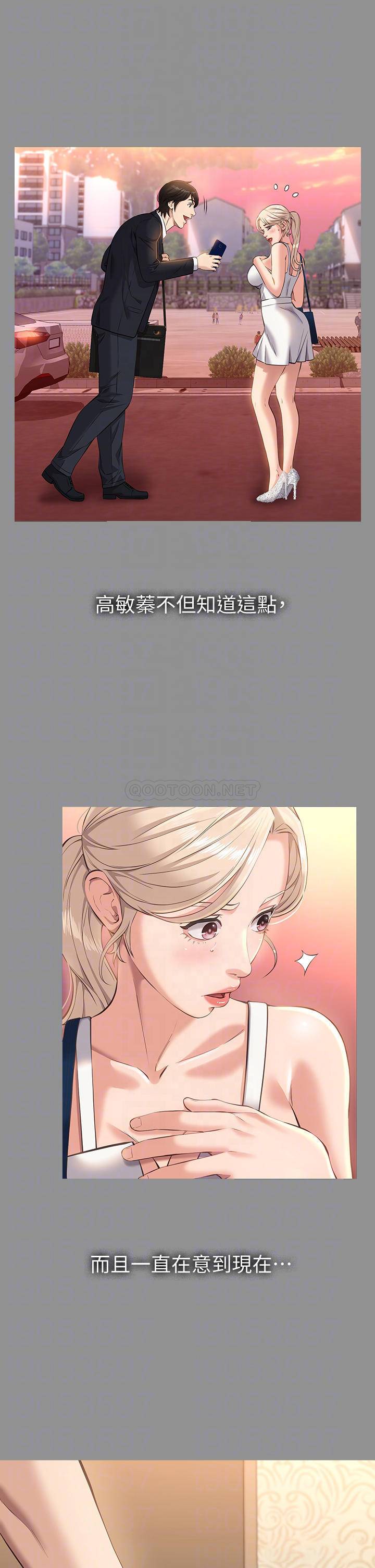 万能履历表