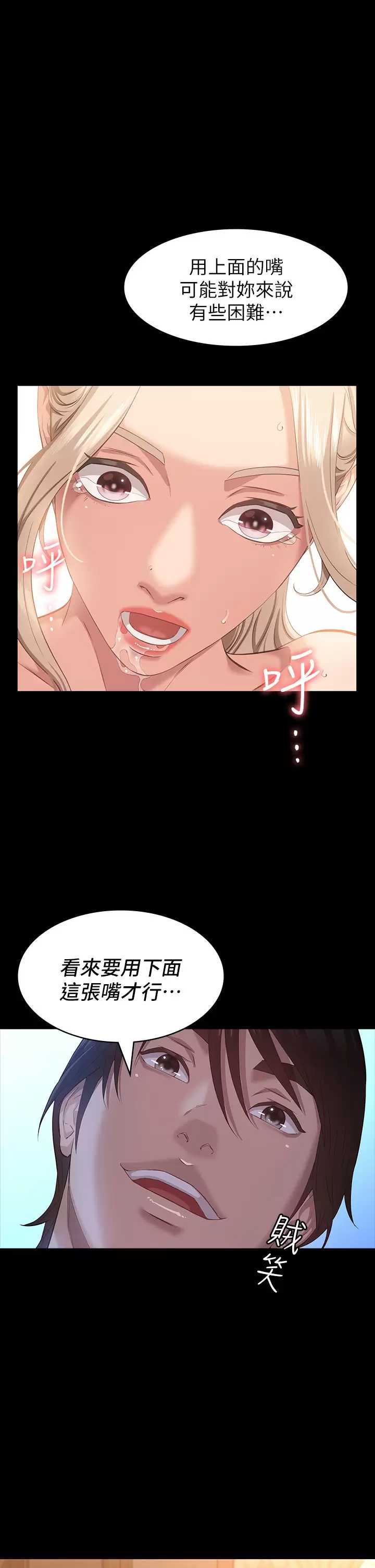 万能履历表