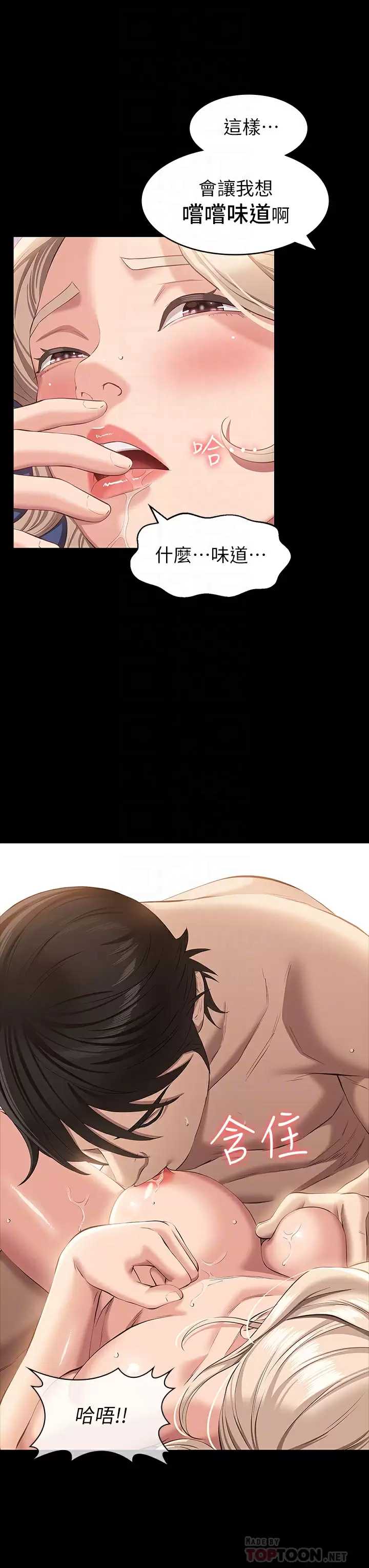 万能履历表