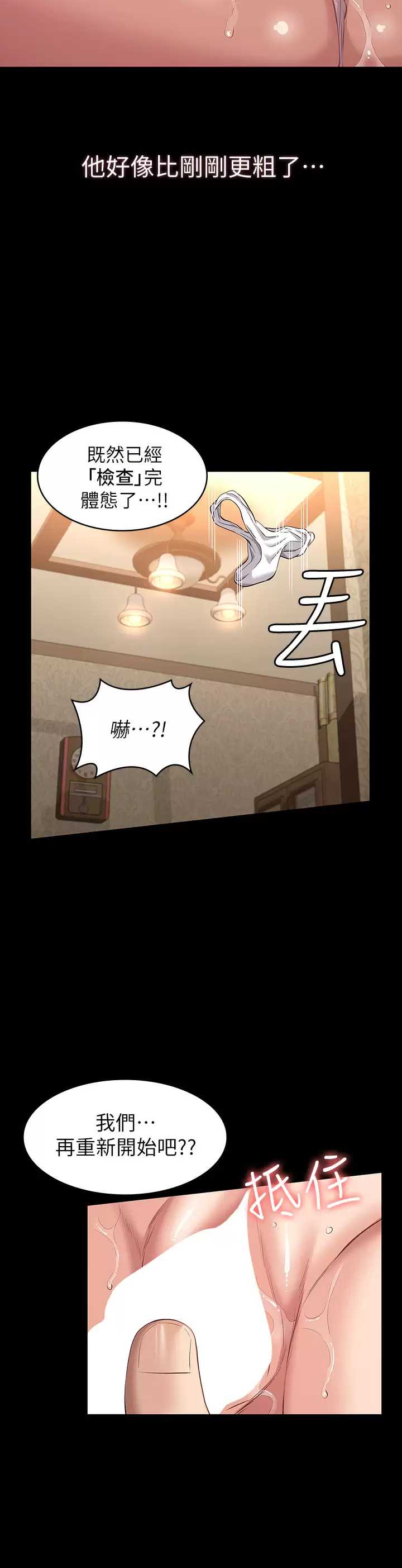 万能履历表