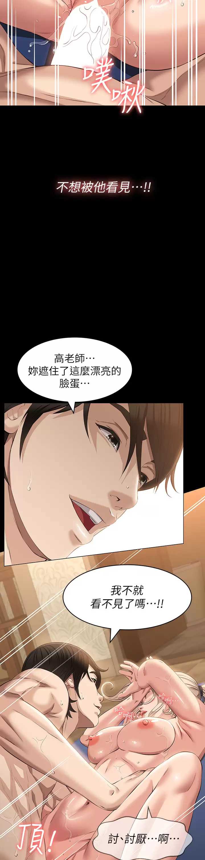 万能履历表