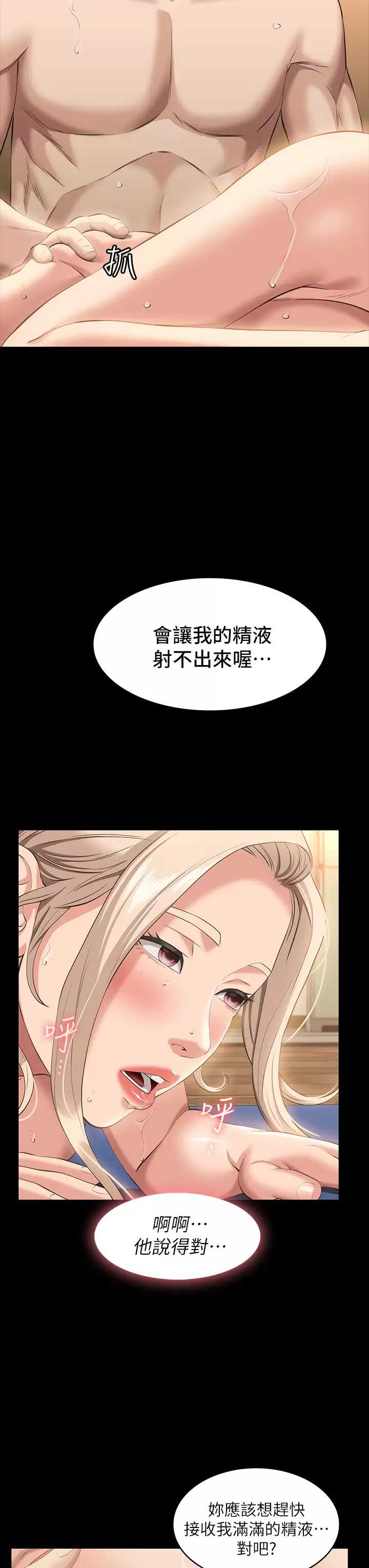万能履历表