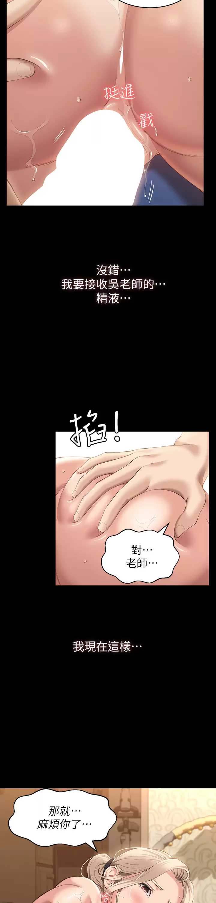 万能履历表