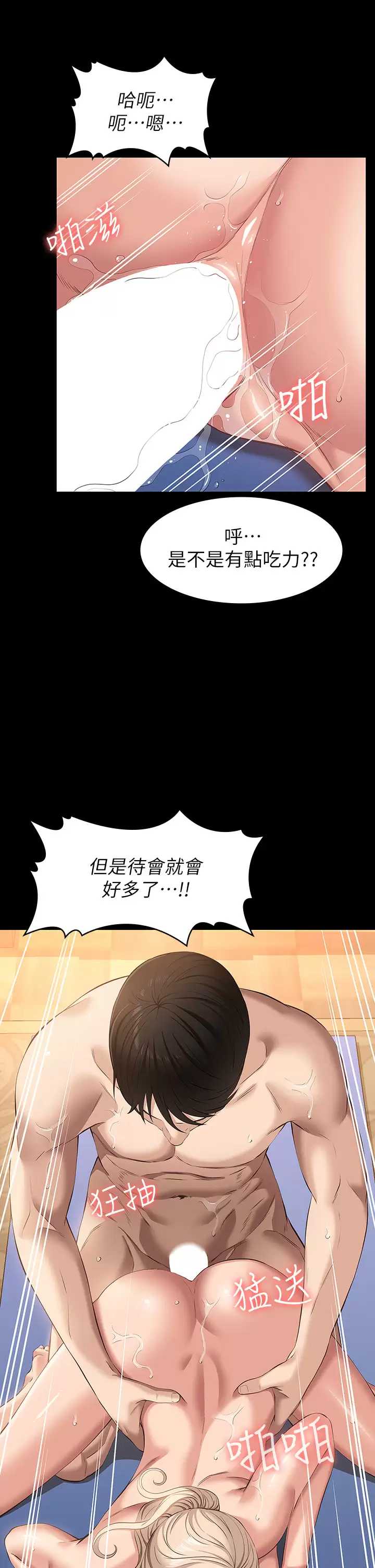 万能履历表