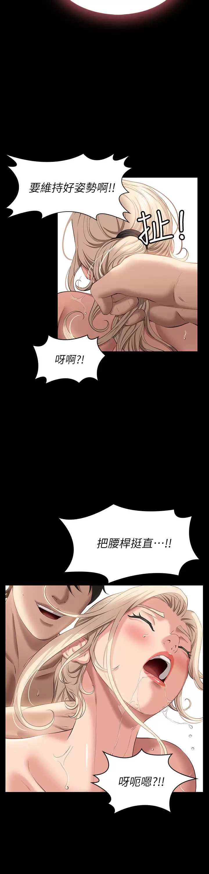 万能履历表