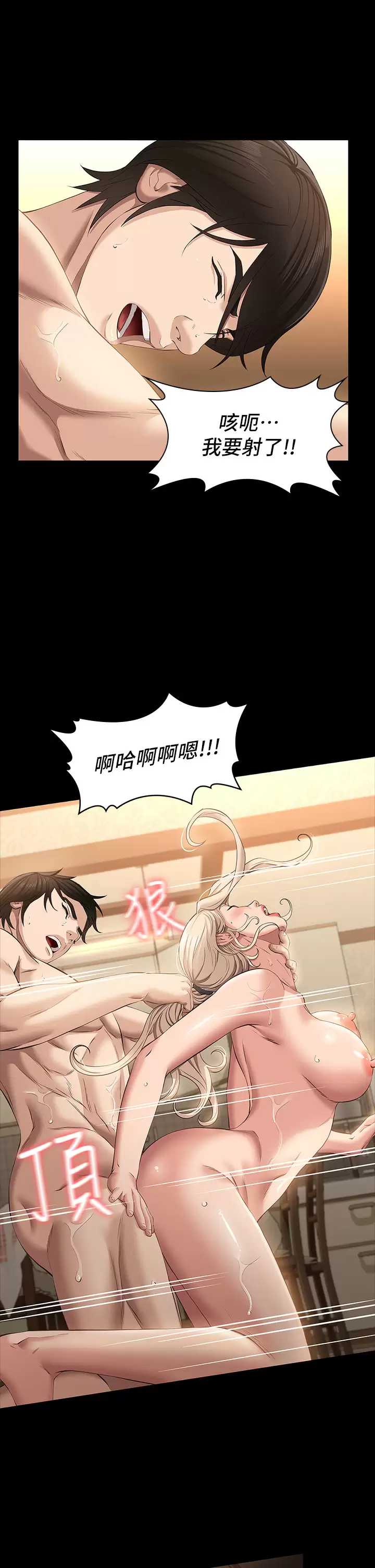 万能履历表