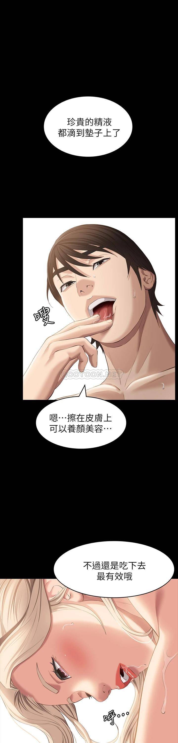 万能履历表