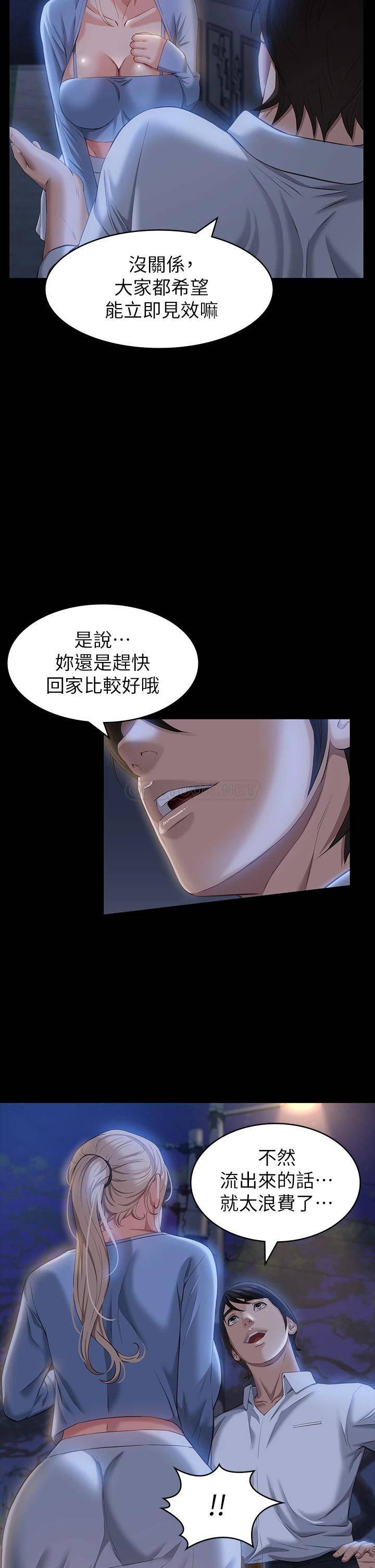 万能履历表