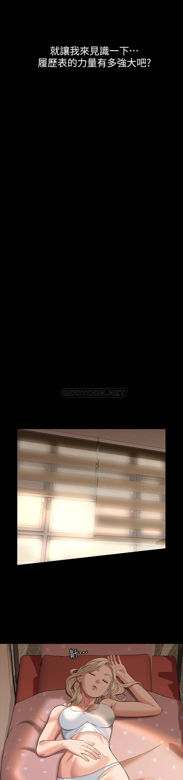 万能履历表