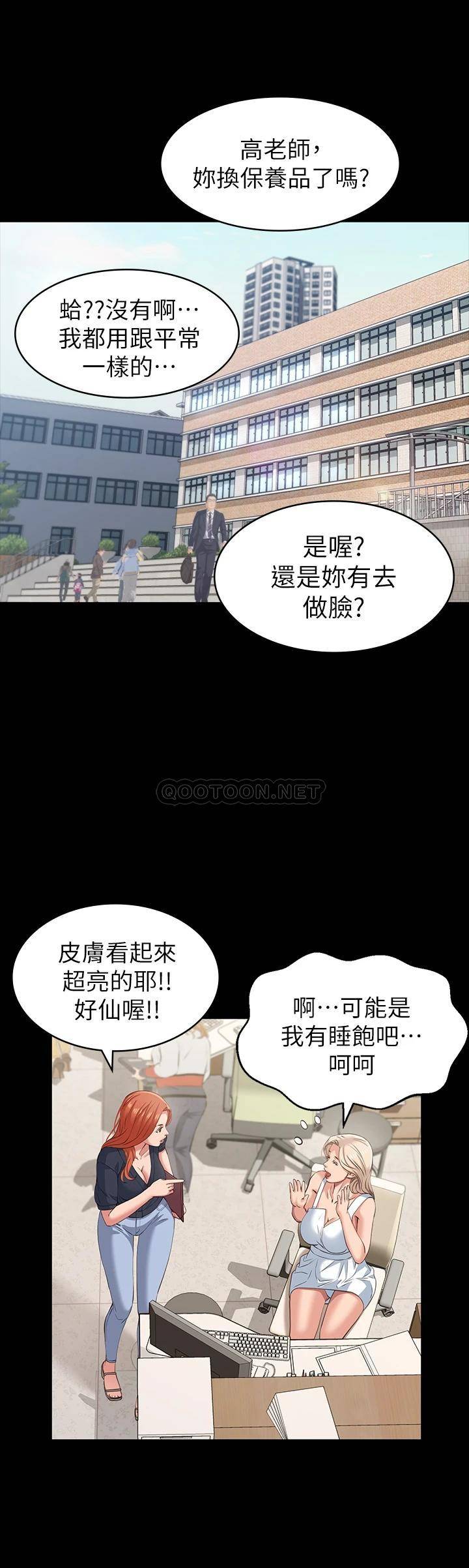 万能履历表