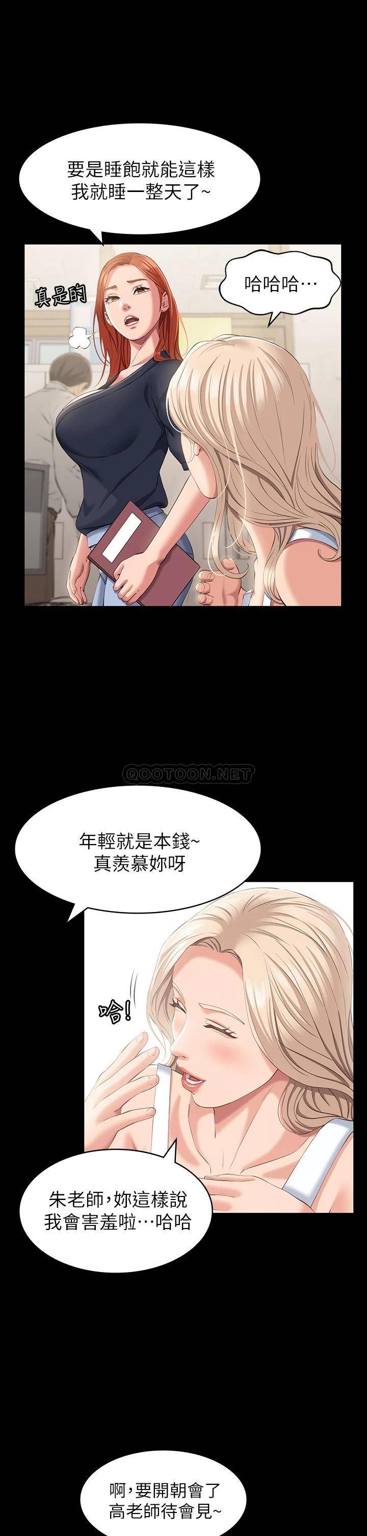 万能履历表