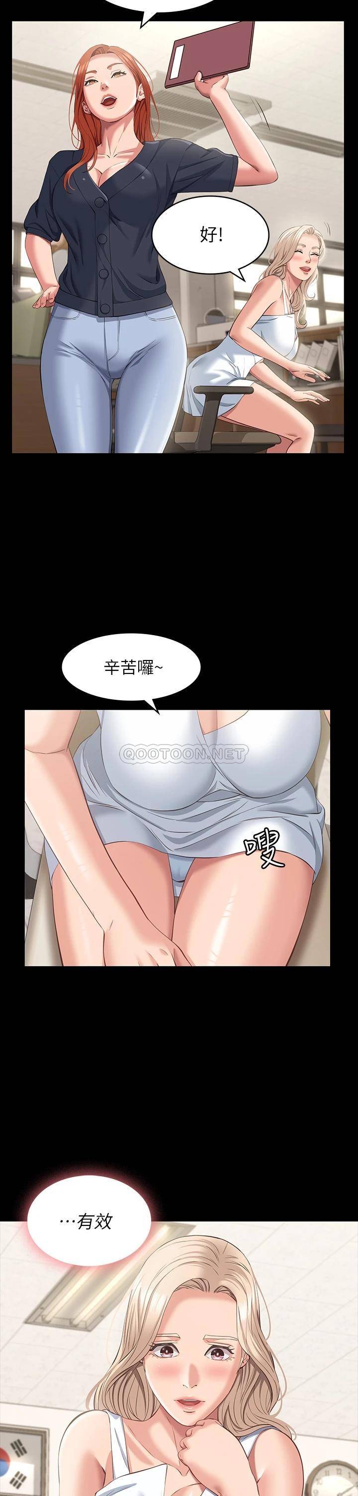 万能履历表