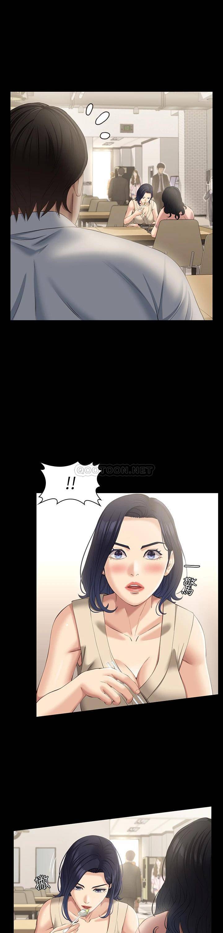 万能履历表