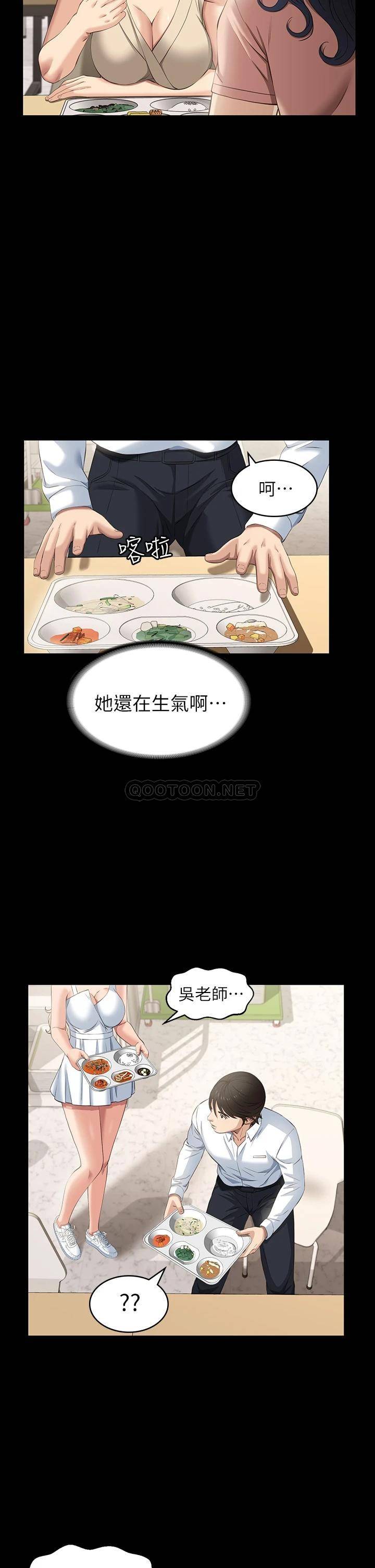 万能履历表