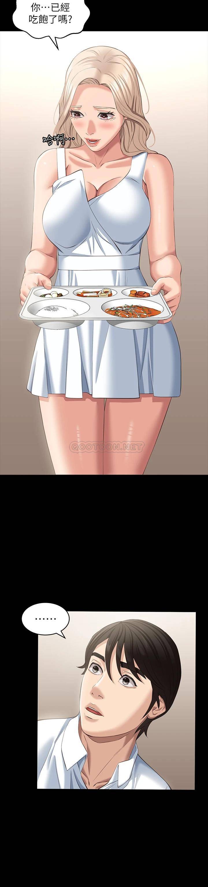 万能履历表