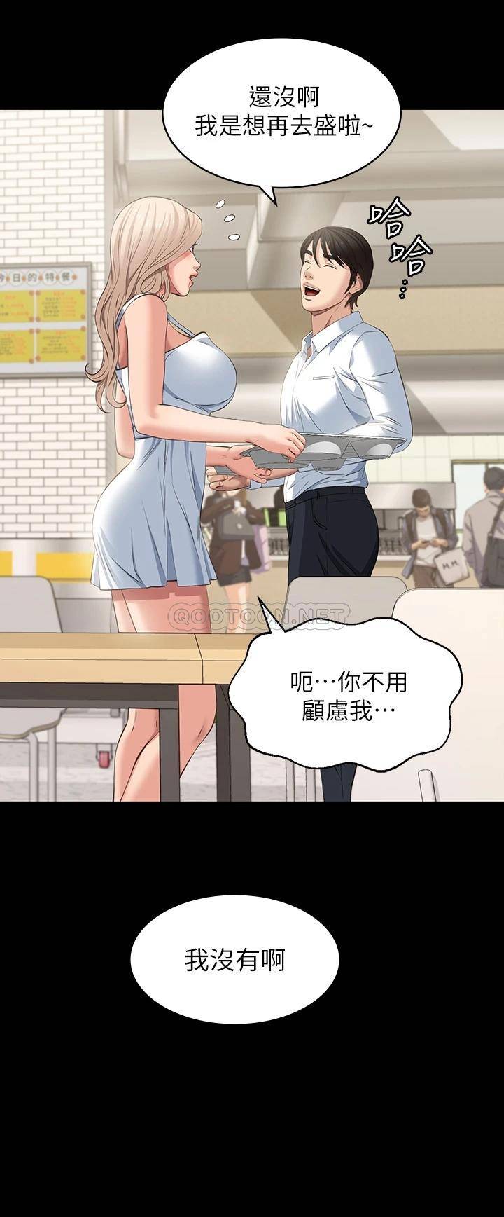 万能履历表
