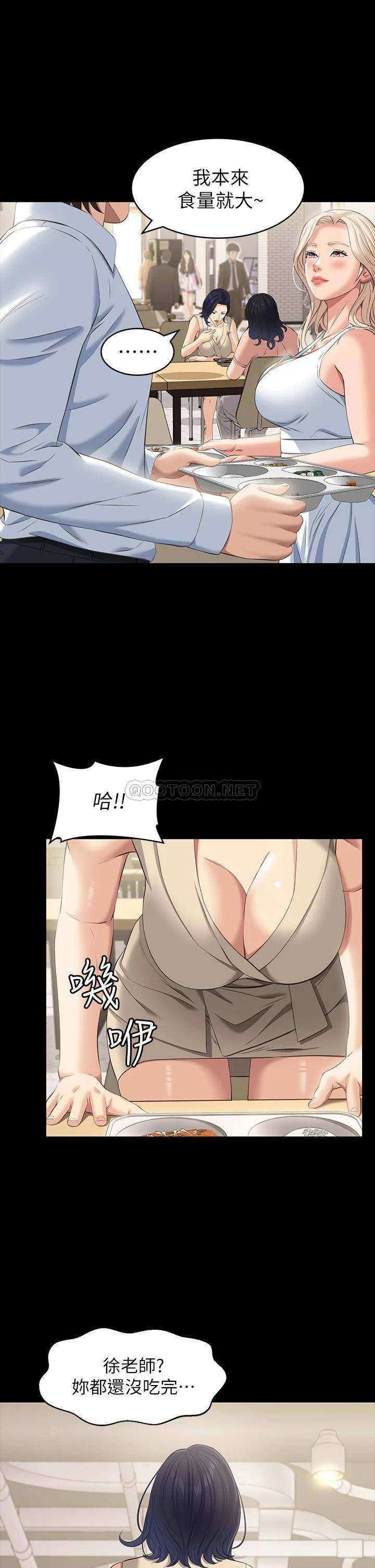 万能履历表