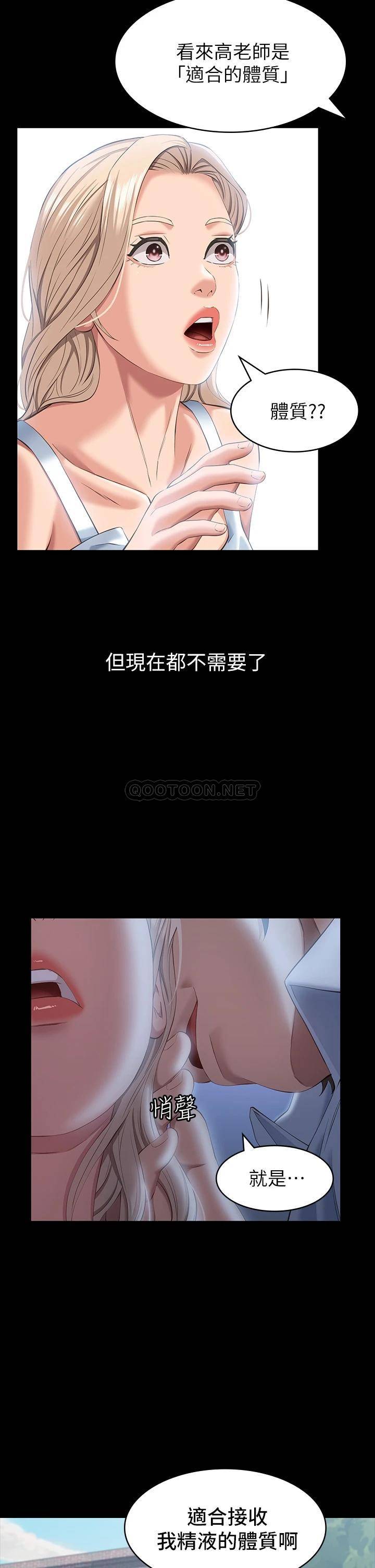 万能履历表