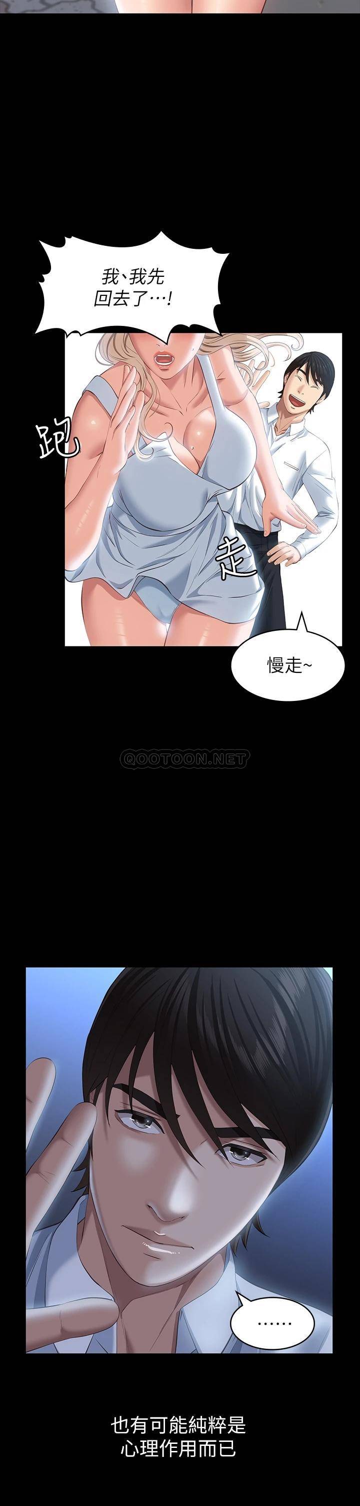 万能履历表
