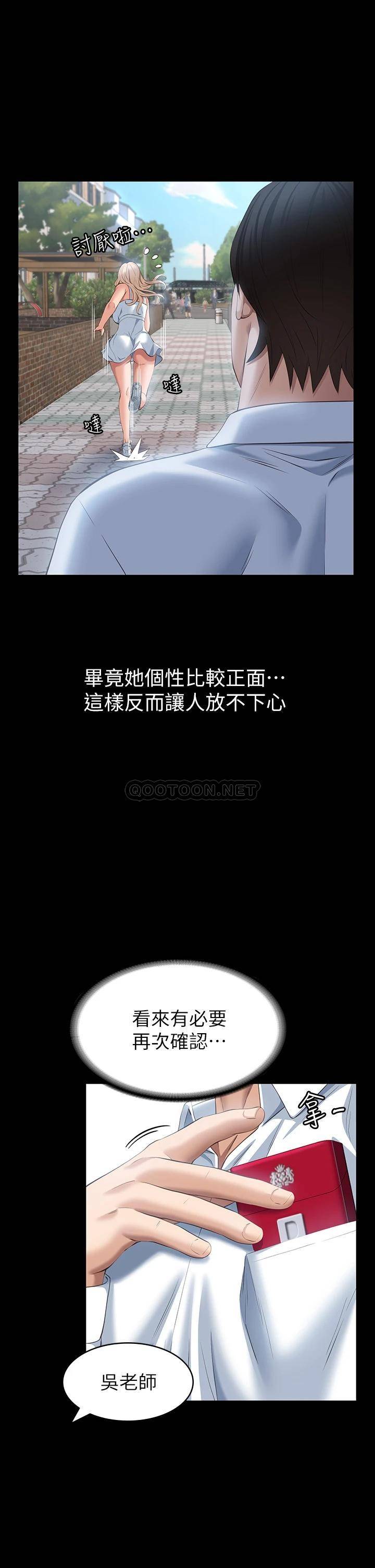万能履历表