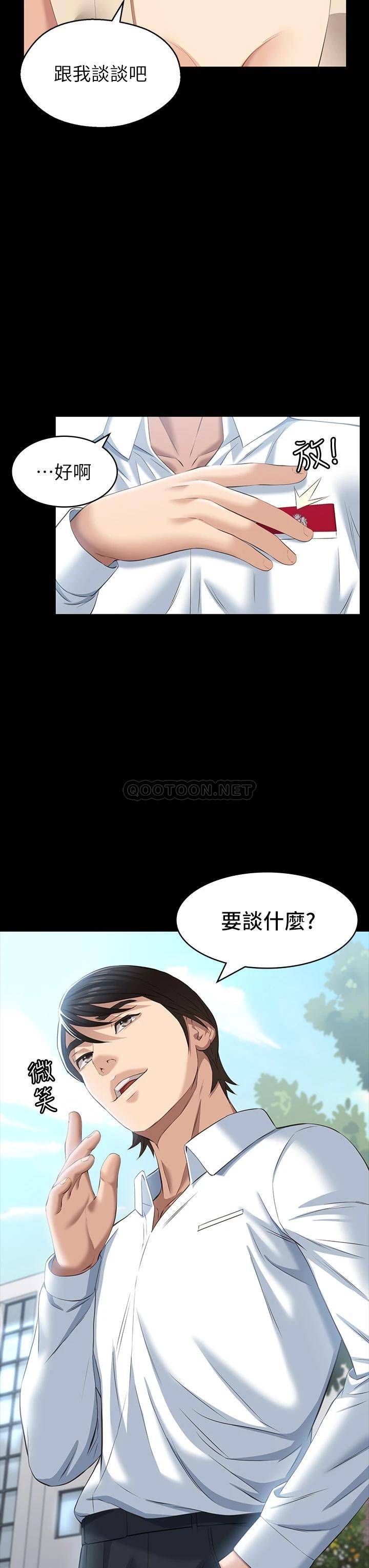 万能履历表