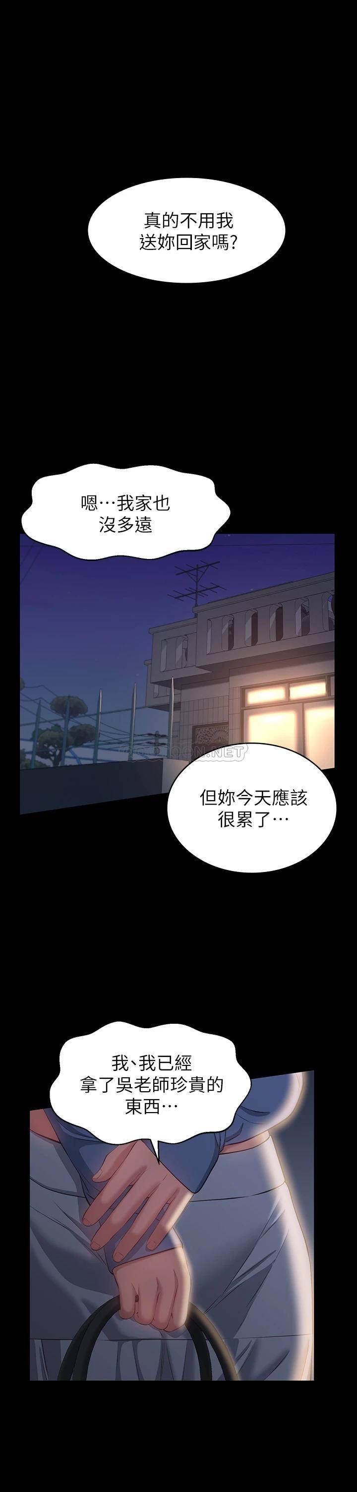 万能履历表