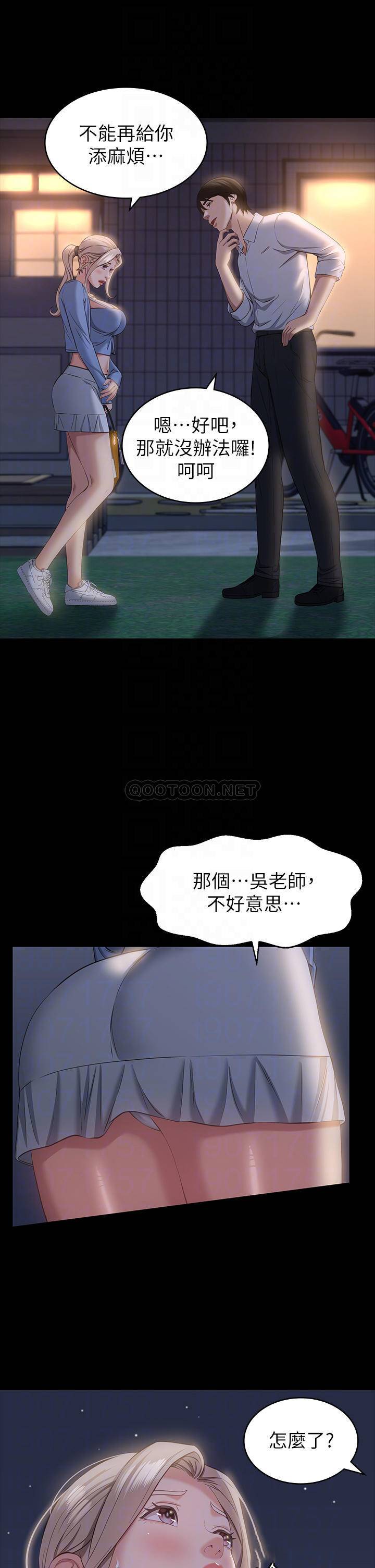 万能履历表