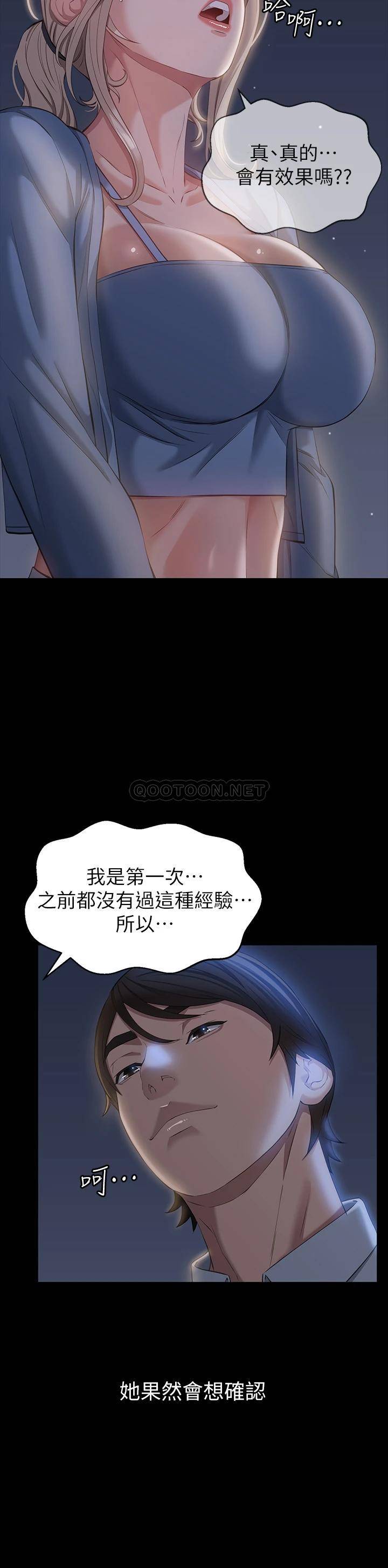 万能履历表