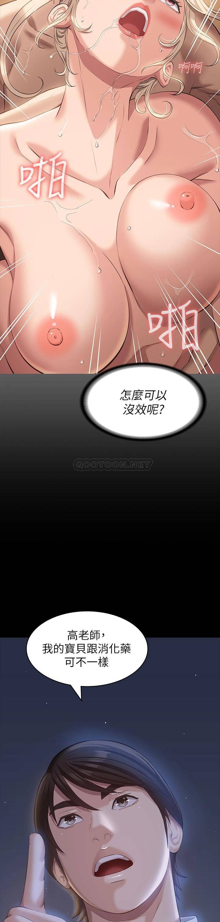 万能履历表