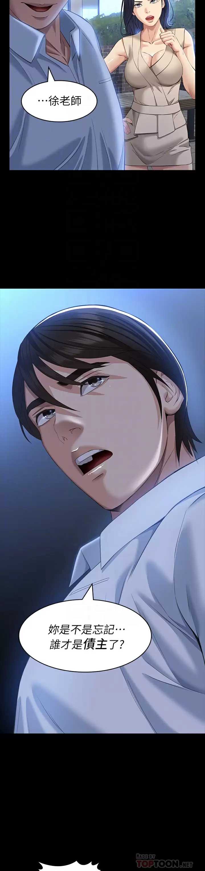 万能履历表