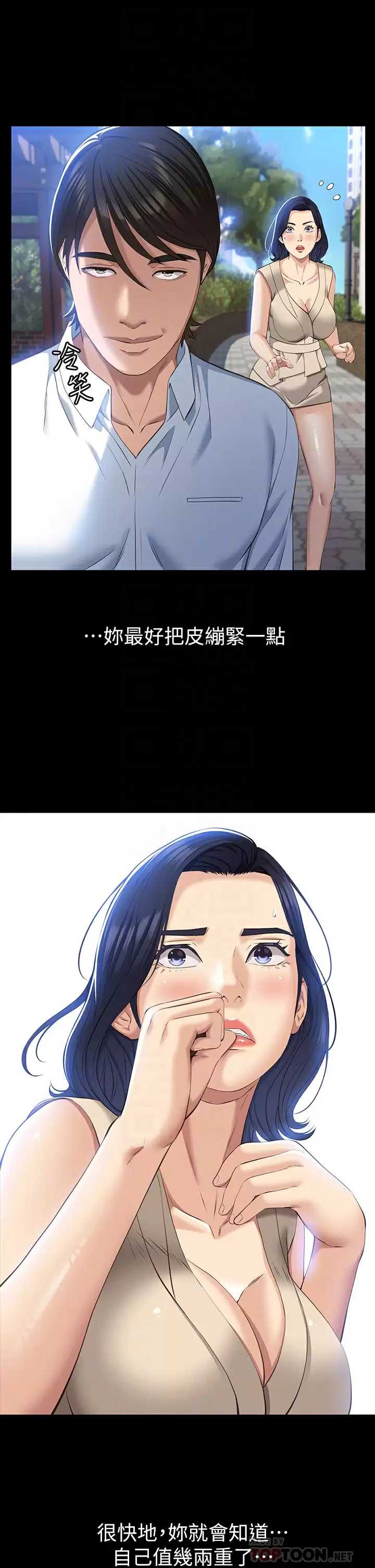 万能履历表