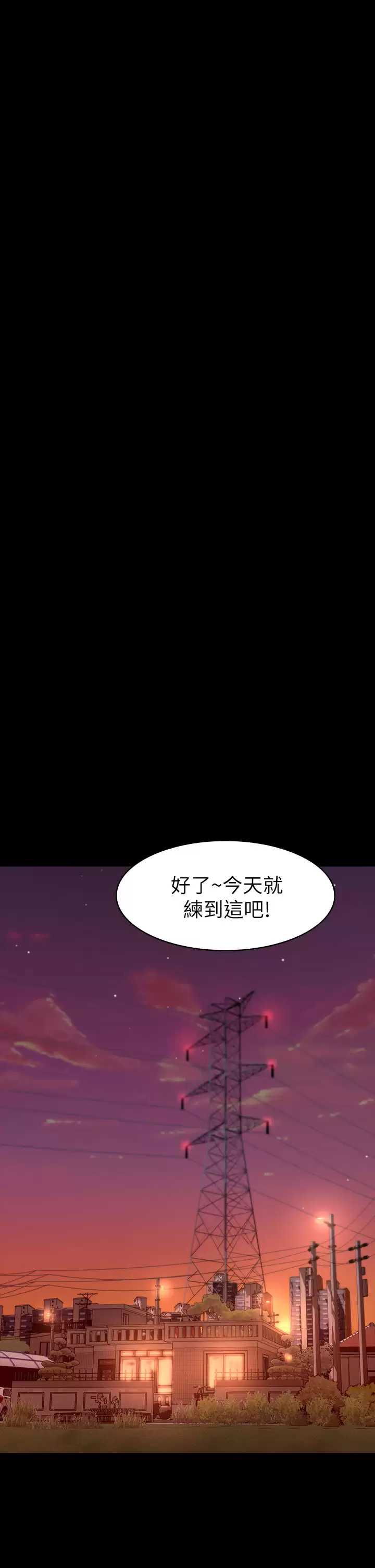 万能履历表