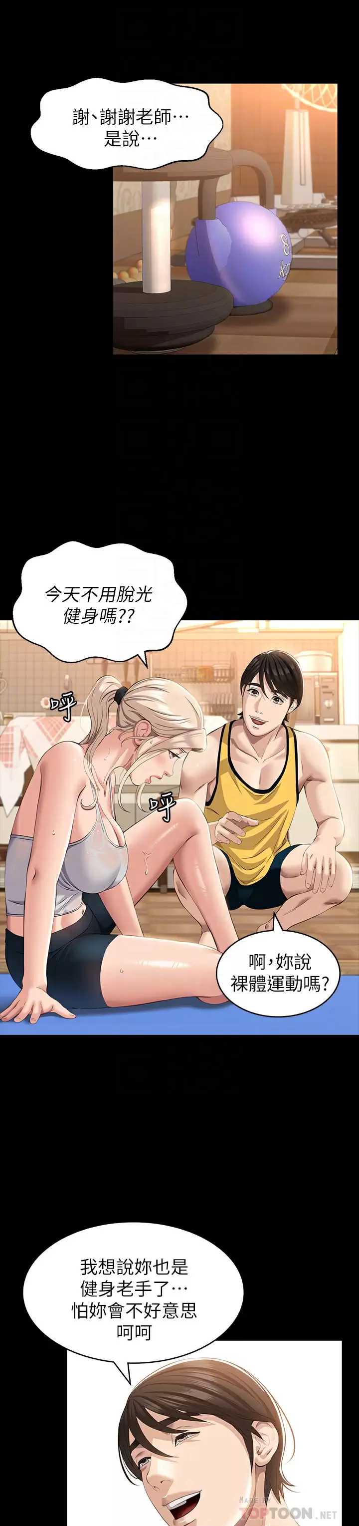 万能履历表