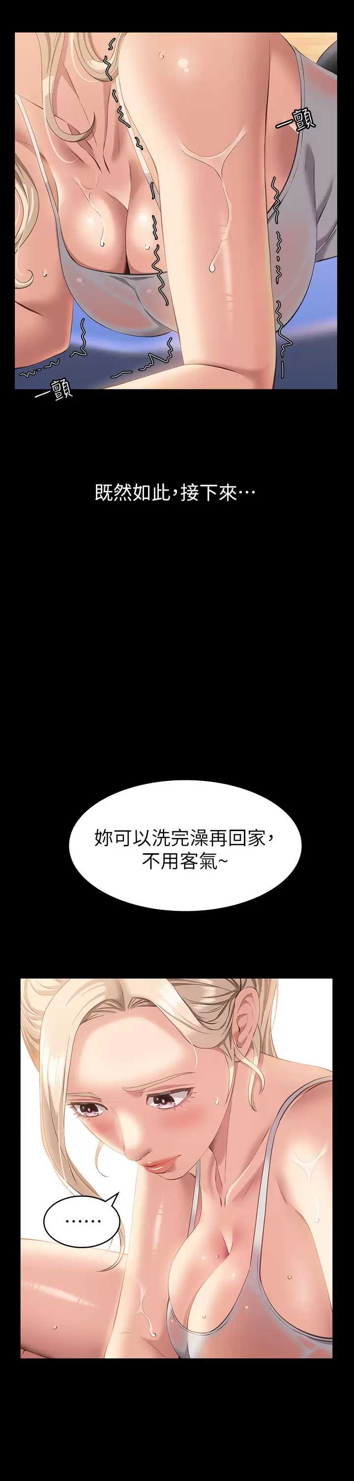 万能履历表