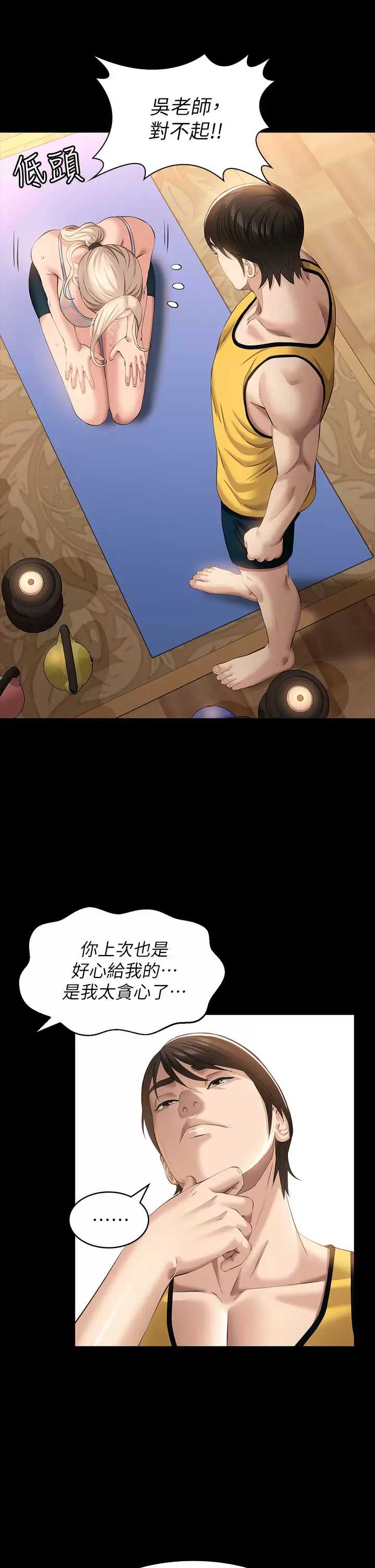 万能履历表