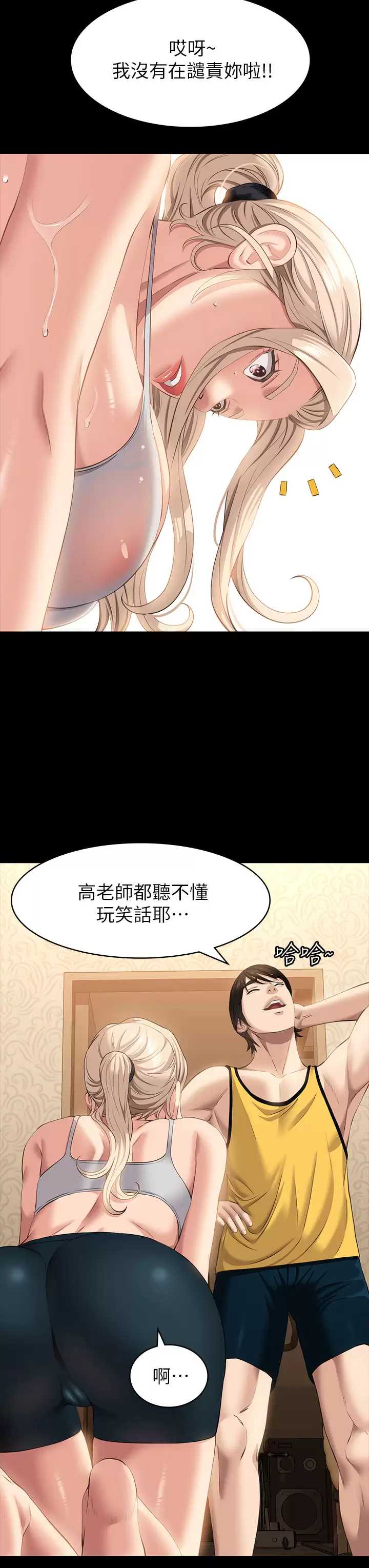 万能履历表