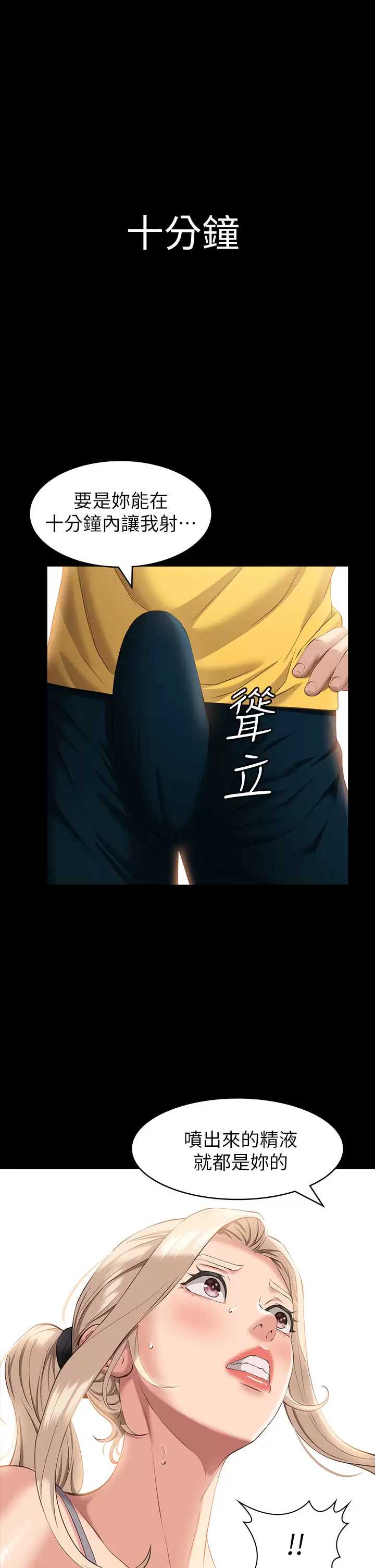 万能履历表