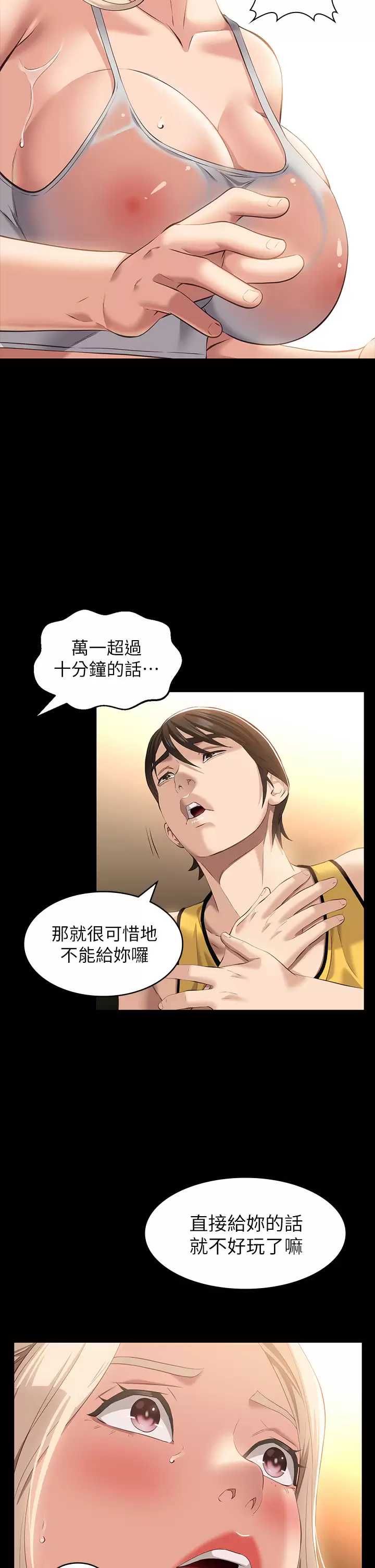 万能履历表