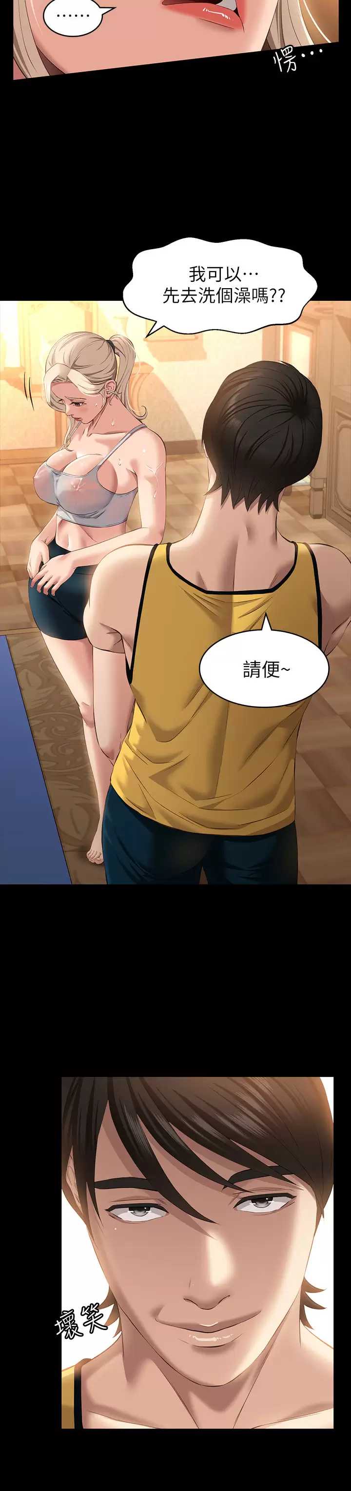 万能履历表