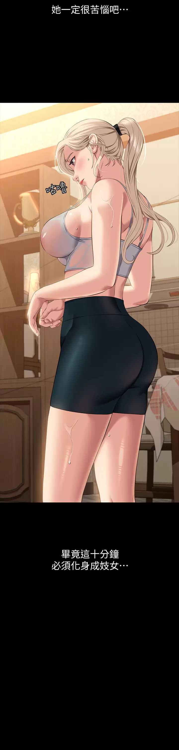万能履历表