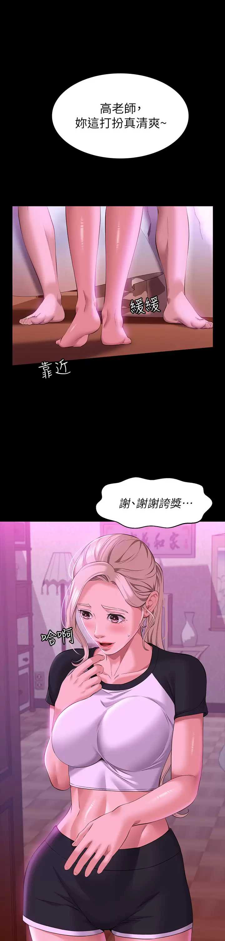 万能履历表