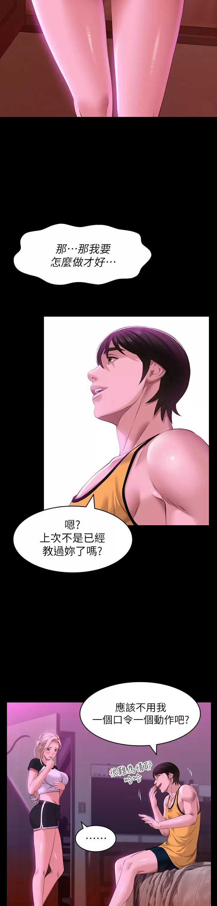 万能履历表